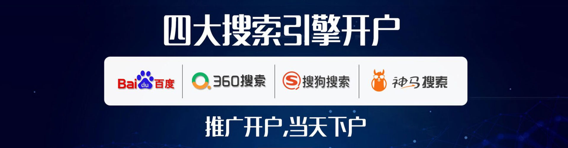 黄冈百度推广运营