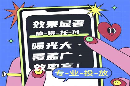 信息流广告开户的五大经典案例